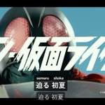 『シン・仮面ライダー』のダジャレで酷暑をふきとばせ!アナ雪のハンス王子「そういうの、大好きだ!」