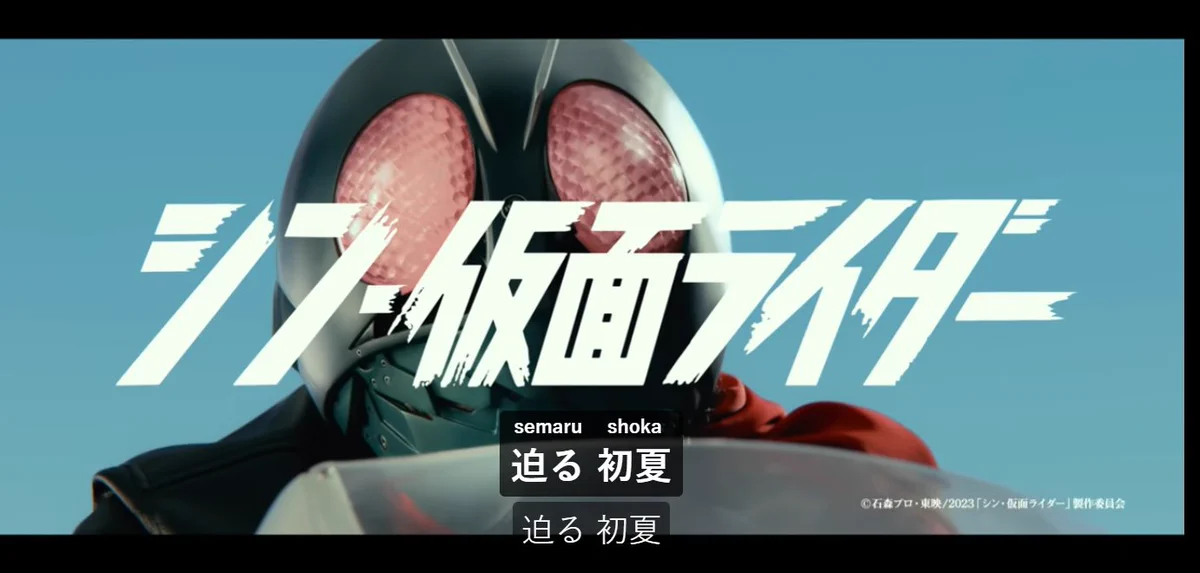 『シン・仮面ライダー』のダジャレで酷暑をふきとばせ！アナ雪のハンス王子「そういうの、大好きだ！」