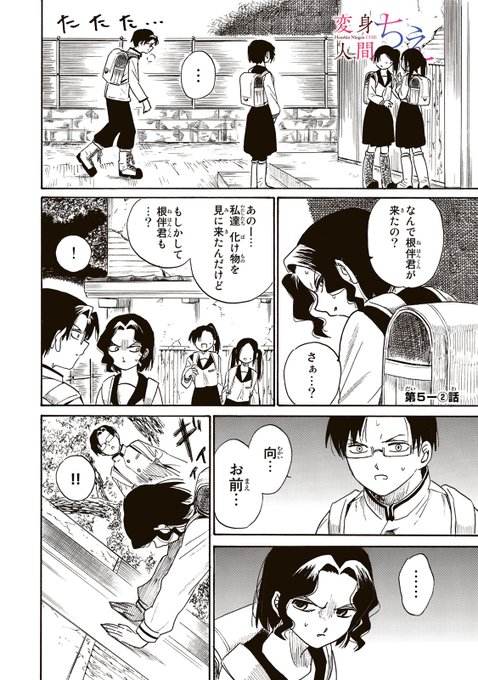 多忙な日々 Amazon.co.jp: 杉下右京の多忙な休日 : 碇 卯人: Japanese Books