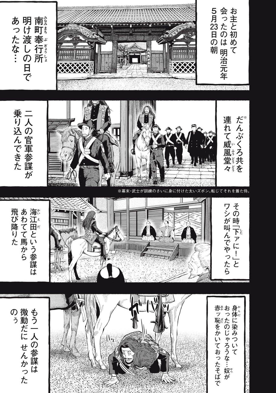 コミックDAYS｜コミックデイズ على X: 