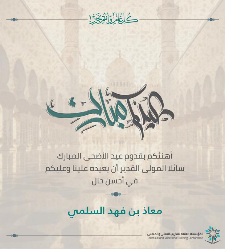 Muath101's tweet photo. https://t.co/iySeeu2cdx