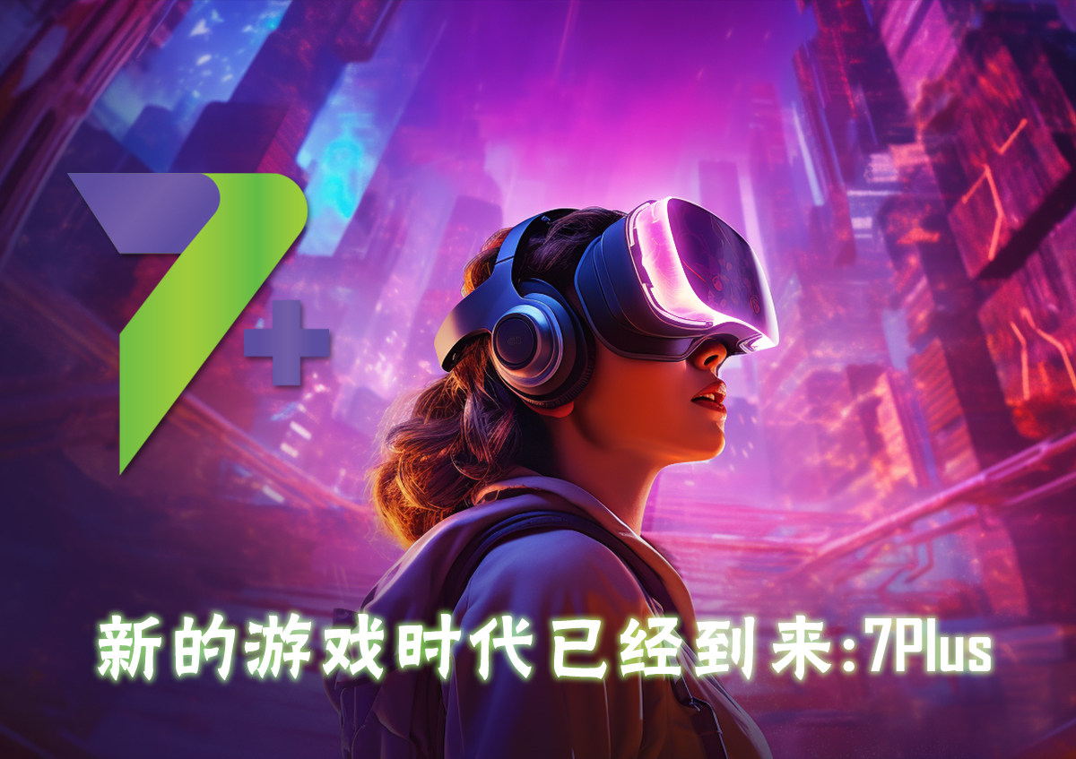 7plus_cn's tweet photo. 欢迎来到新的游戏时代：7Plus! 💰 是时候进行GameFi进化了。

#7Plus #Play2Earn #GameFi #P2E #crypto #NFTCommunity #NFTs #CryptoNews https://t.co/SjZIw1WS1S