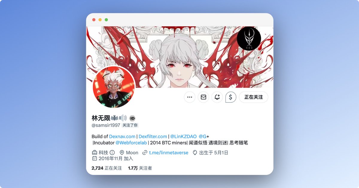 Pony(人物志) tweet media