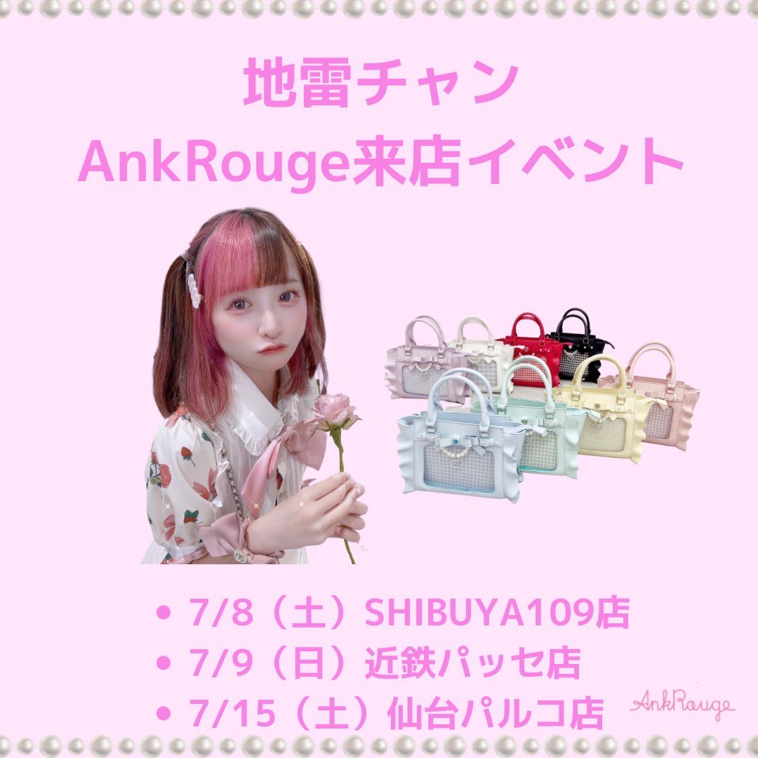 Ank Rouge on X: Ank Rouge on X: