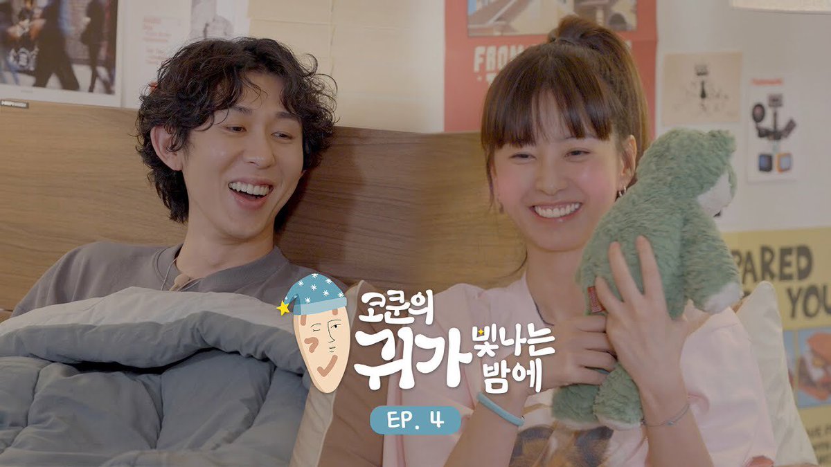 Jung Yumi's episode is now up on AOMGOFFICIAL YoutTube channel! 🩵

🔗youtu.be/BIFnWIi3Vzc