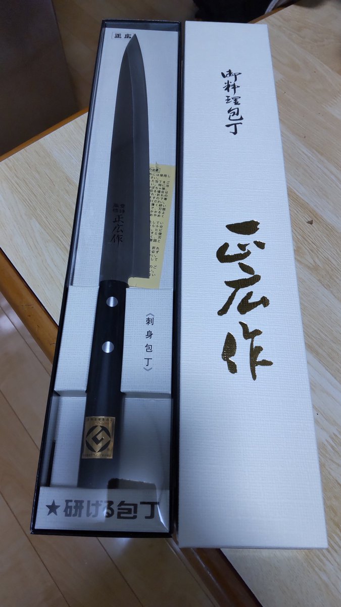 Nori70cl's tweet photo. お疲れちゃん♬
ふるさと納税で頂きました
正広柳刃24cm
レビュー通り小刃がだいぶ鈍角だけれど付き合っていくうちに直せるだろう
これだけ切れればとても嬉しい
よって、今夜の酒も旨い♬ https://t.co/xZ35OB6rPe