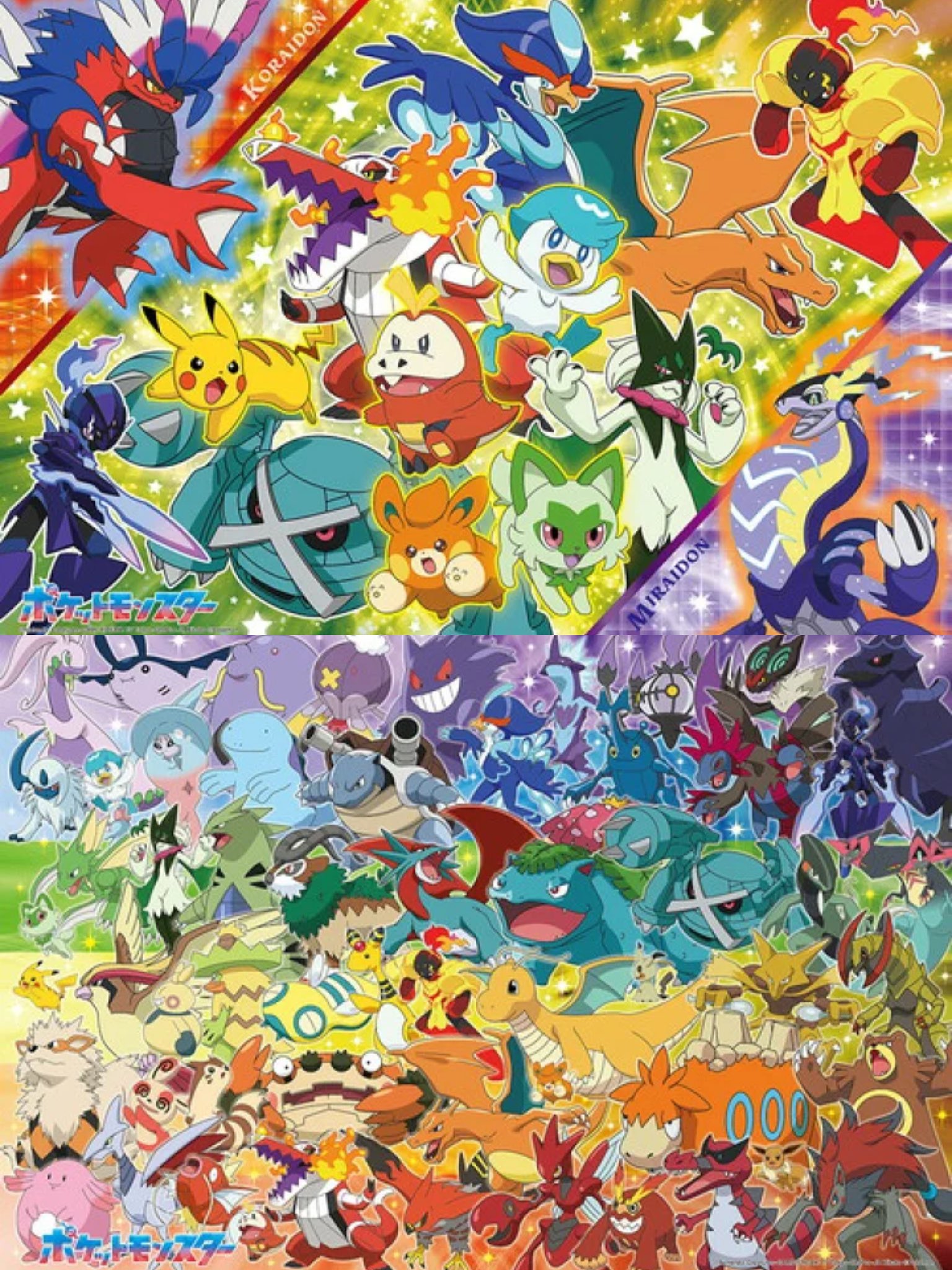 ポケモン大集合! - コミック/アニメ ポケモン大集合! - コミック/アニメ