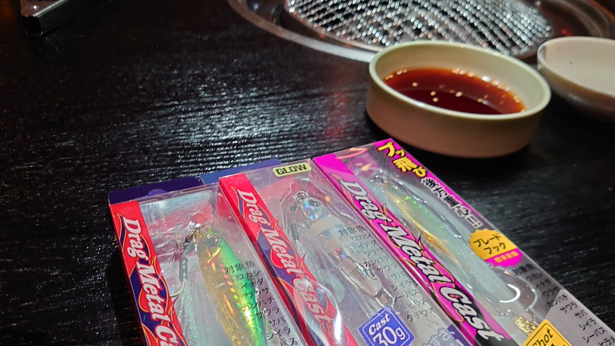 kuni79's tweet photo. DUO製品2個買ったら1個貰えるキャンペーンやってた。
30g2つ買って15gを貰った。
#DUO
#DragMetalCast https://t.co/vkNh9N9fpH