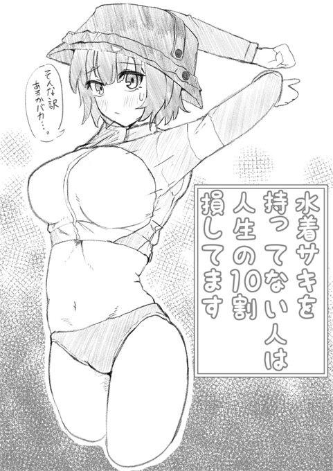 僕は持ってない... 