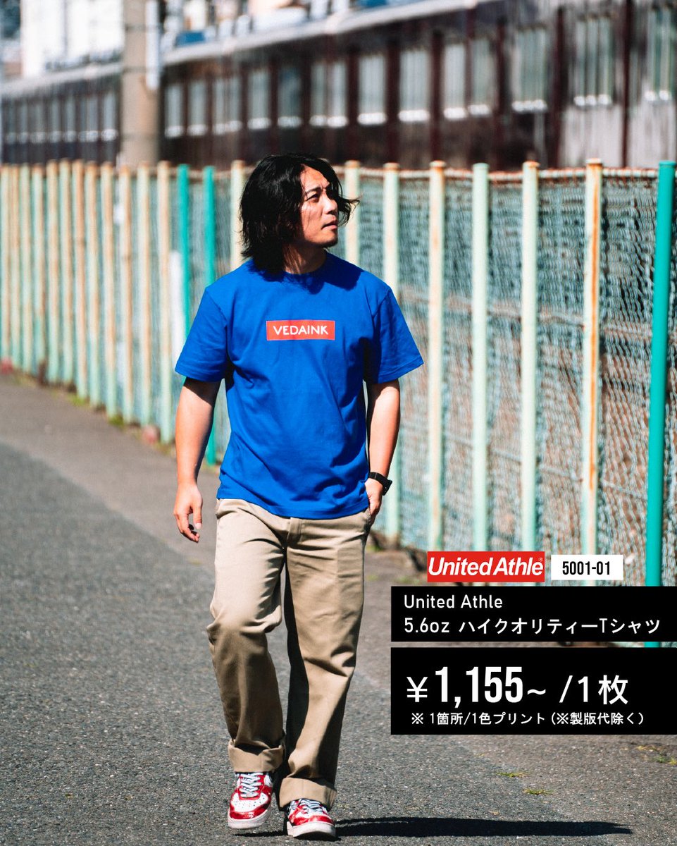 vedainkjp's tweet photo. Simple is good for T-shirts👍

"VEDAINK SUMMER LOGO 2023"

MAKE IT EASY🌞

Model ＠neo_naoki_dr 🥁 #LABRET_KYOTO

#blue #orange #yellow #red
#rainyday #summer #Tshirts

▼ご注文はこちら
https://t.co/csq2ky47UP

#Tシャツはシンプルがいい
#VEDAINK
#シルクスクリーンプリント https://t.co/wulikZAkcz