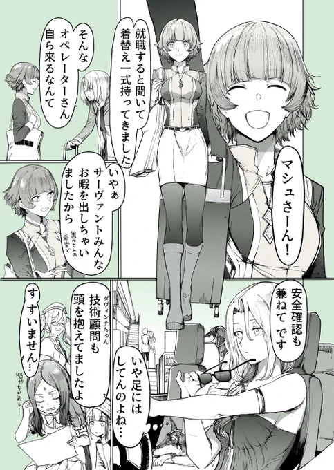 一気縦読みに19追加しました-またちょっと加筆したので再掲しておきます。次回20は、順調にいけば明日UPできると思います