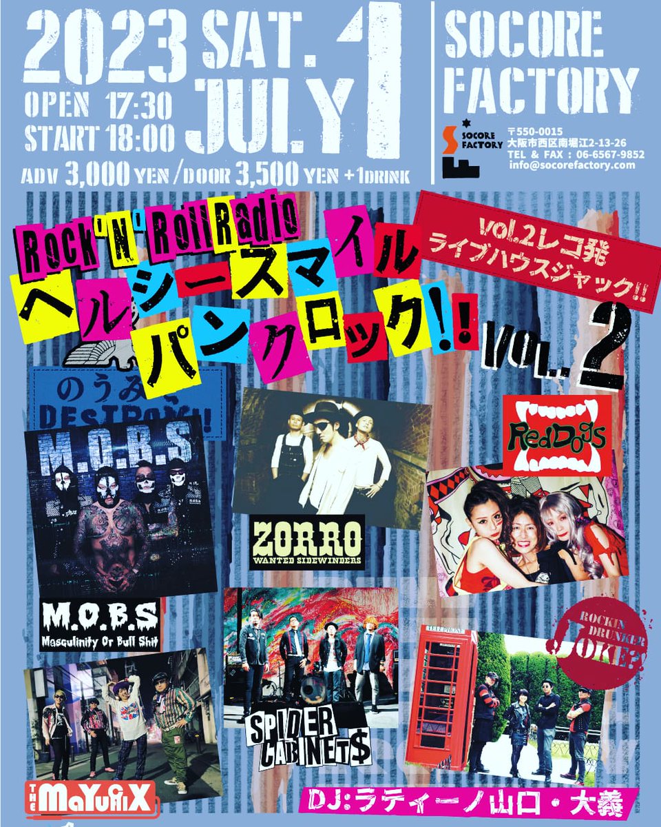 punkcatdrunker's tweet photo. 今夜20:00からは
#FMHIME にて
#ヘルシースマイルパンクロック♪
そして今週土曜は
#ヘルスマパンク Vol.2発売記念がありますよー🎵
目撃せよ!👁️
冷しゃぶ待機です👍 https://t.co/JZrACHsuwF