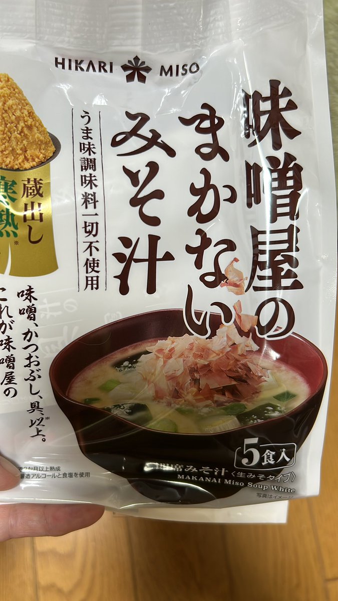 高品質の人気 おこめみそ 様 確認専用です 植物/観葉植物