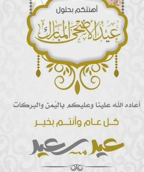 🇦🇪 المهندس 🇦🇪 (@eng_altameemi) on Twitter photo 