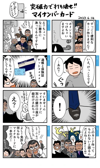 漫画まとめ zhuwise - Search / X