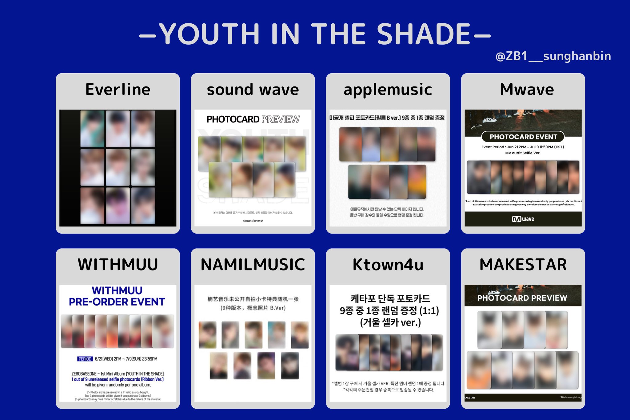 ZB1 YOUTH the SHADE MAKE STAR トレカ　37