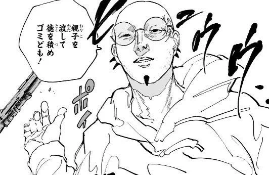 樋口、俺の師匠に見た目似てる