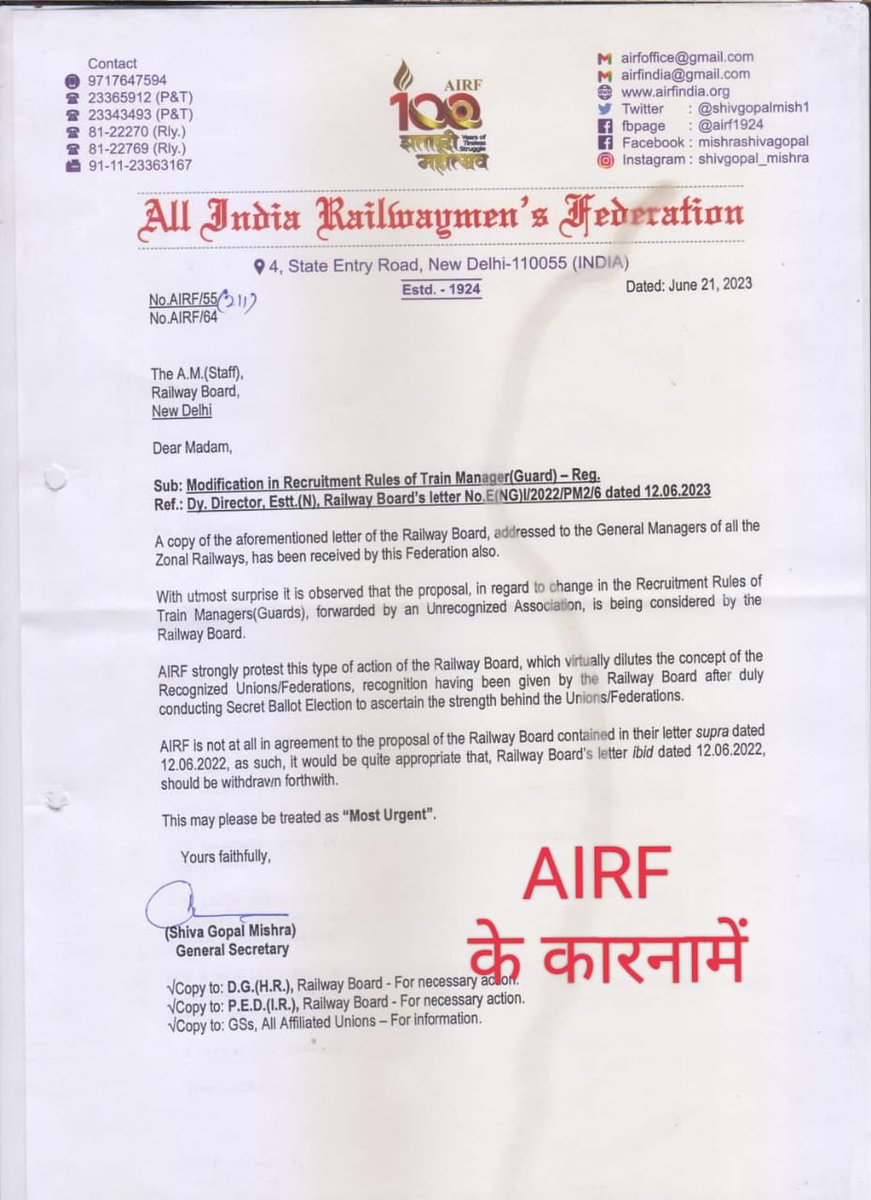 किसी भी गांव /कॉलोनी में एक बुजुर्ग महिला होती है जो सब से जलन रखती है और सबका बुरा होते हुए देखना चाहती है ,AIRF बस उसी बुजुर्ग महिला की तरह व्यवहार कर रहा है  , अगर आप अपने लेटर पैड का सदुपयोग गार्ड कैडर के भले के लिए नही कर पा  रहे हैं तो कृपा करके मौन रहे।