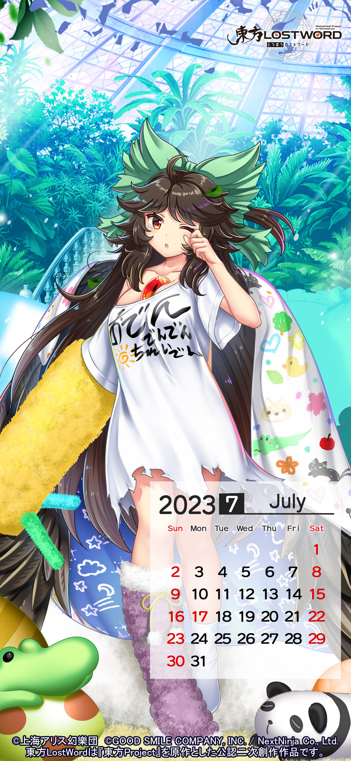 東方LostWord公式(東方ロストワード) on X: 東方LostWord公式(東方ロストワード) on X: