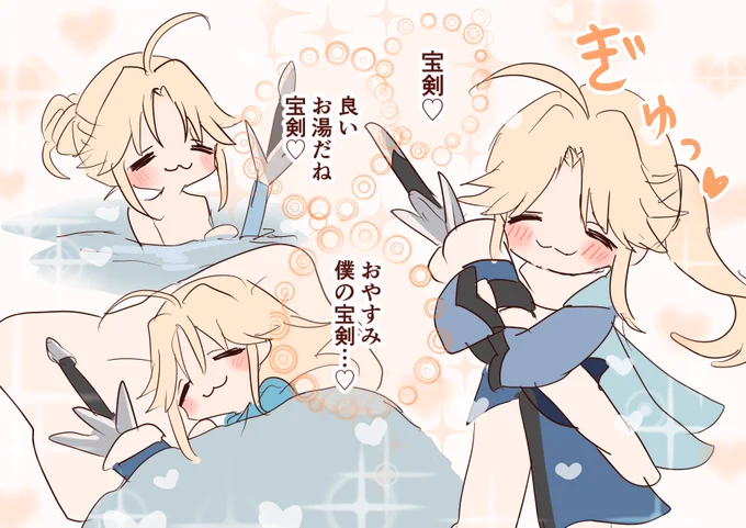 (多分)げんきょー君のこいびと🤗✨✨