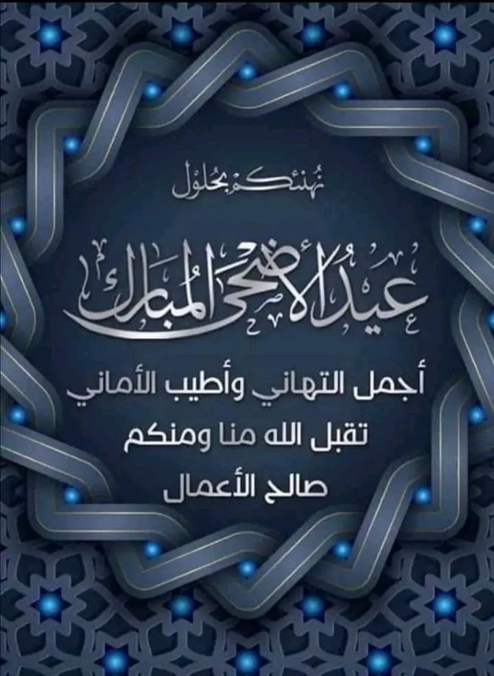 OuafiTr's tweet photo. https://t.co/dBKkTofmu7