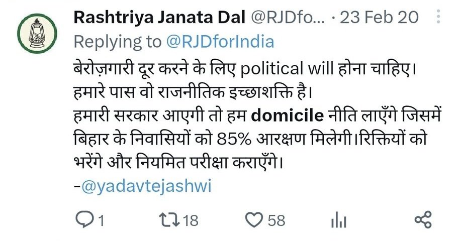 Yahi aap ka dohra charitra hia @yadavtejashwi jee aap apne bihari ke liye kuchh nhi kr rhe hai chacha ke chakkar me @NitishKumar ye neeti aap ke rajneeti barbadi ka karan banega yad rakhiyega @RJDforIndia