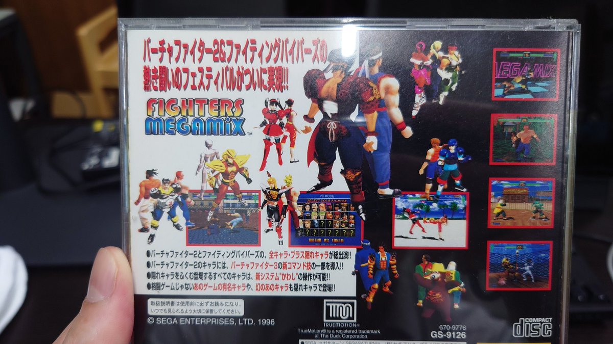 格ゲーなのに銃を使うズルいやつがいるらしい！！！#ファイターズメガミックス https://t.co/KekvbRnvVy