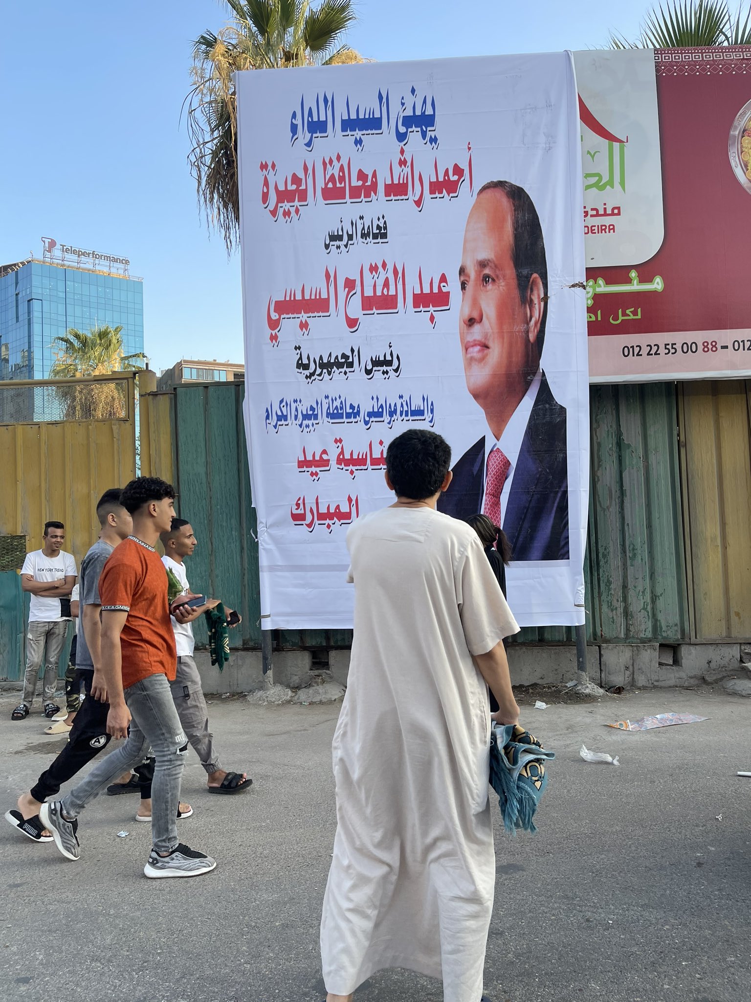 الصورة