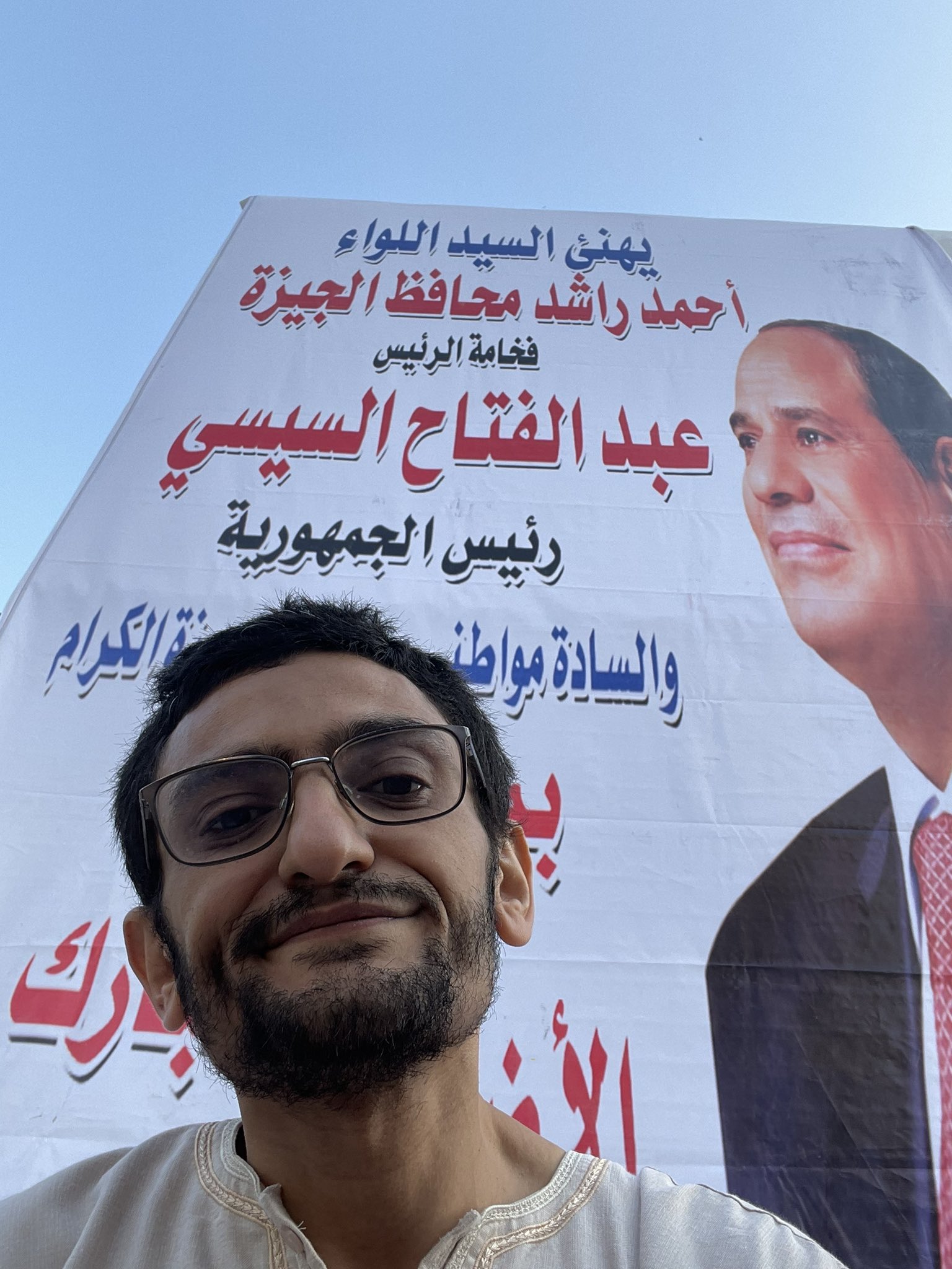 الصورة