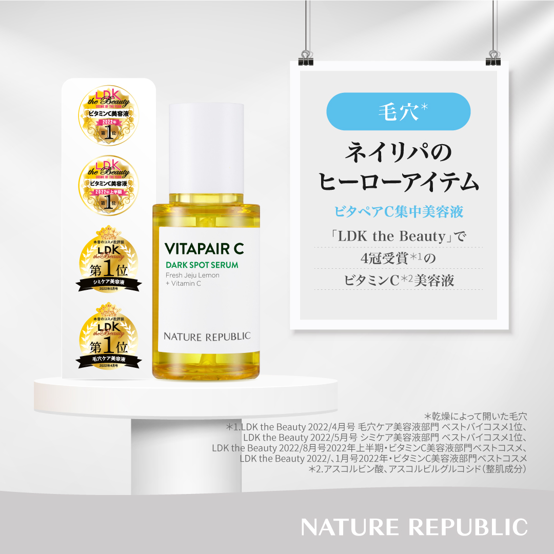 ハナラボ　美容液 肌悩みに合った美容液を各5名様にプレゼント🎁 ＼ 普段のスキンケアに