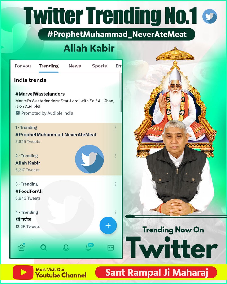 #ProphetMuhammad_NeverAteMeat 
India's  Treanding No. 1 #Tag

KABIR IS GOD 😍😍😍😍😍🙏🙏