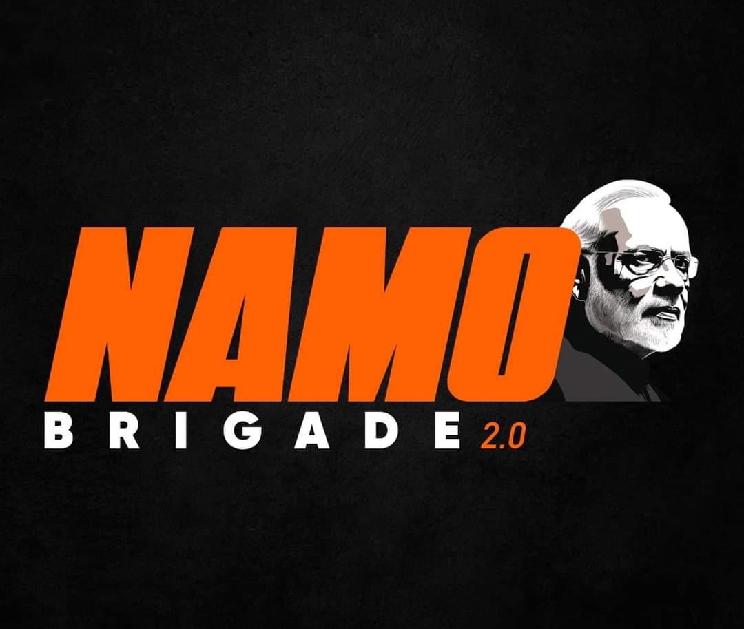 ದೇಶಕ್ಕಾಗಿ ನಮೋ | ನಮೋಗಾಗಿ ನಾವು

#ನಮೋಬ್ರಿಗೇಡ್ 2.0 | #NamoBrigade 2.O