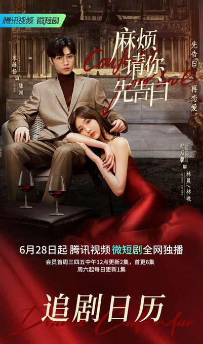BabyKang3701's tweet photo. สนใจซีรีส์เรื่องนี้ #ConfessYourLove  ไปลงในแพลตฟอร์มบ้างมั้ยคะ @netflixth 

ผลประกอบการดีมากนะ ออนวันแรกก็ติดเทรนโลกแล้ว🌏

ขนาดไม่มีซับยังปังขนาดนี้ ถ้ามีซับจะปังขนาดไหน สนใจมั้ยเอ่ย🥰🥰

#เนเน่ #Nene郑乃馨
#NenexConfessYourLove  Nene Confess Your Love Premier  #麻烦请你先告白 https://t.co/KmpeZPN0Xl
