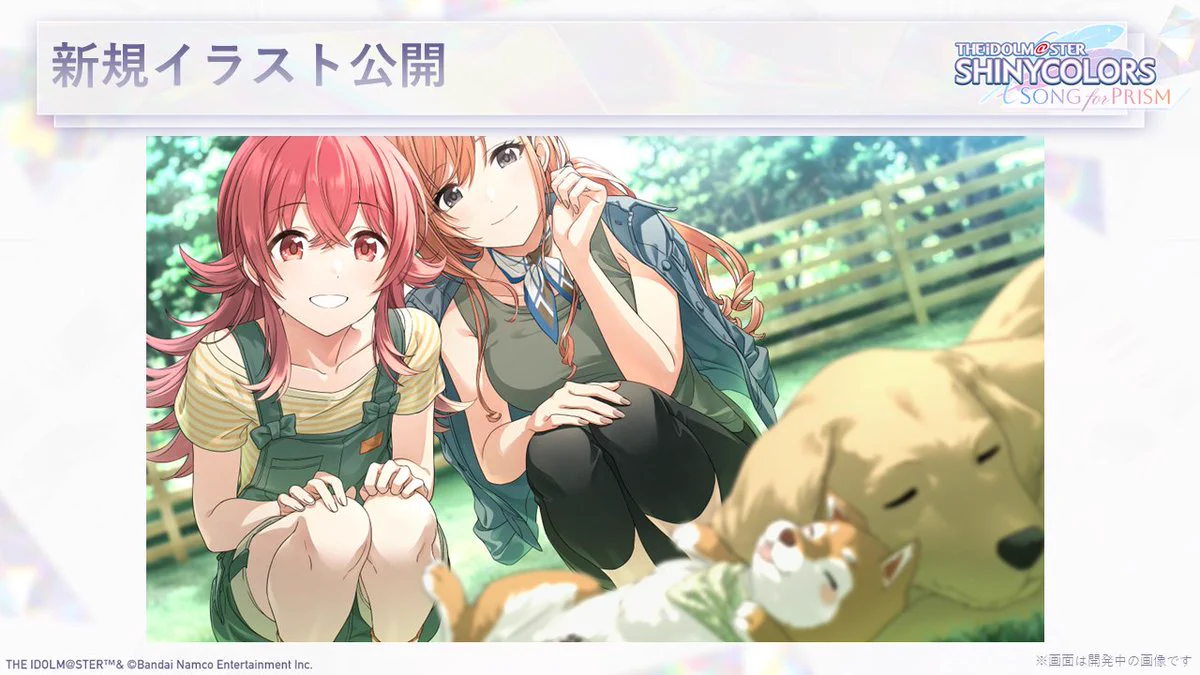 シャニソン公式【好評配信中！】 on X: 