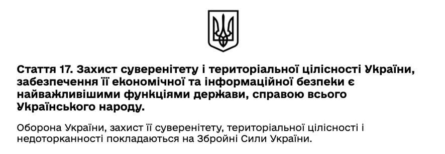 ukrzen's tweet photo. Створили сайт, де можна ознайомитися з Конституцією України по статтях.   

https://t.co/ZCDS84fvF4

#КонституціяУкраїни #ДеньКонституції https://t.co/1kpffU7p7i