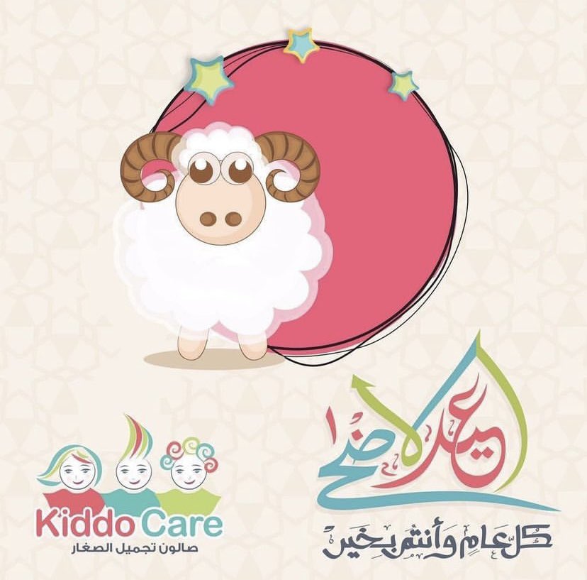 Kiddo Care (@kiddosalon) on Twitter photo 