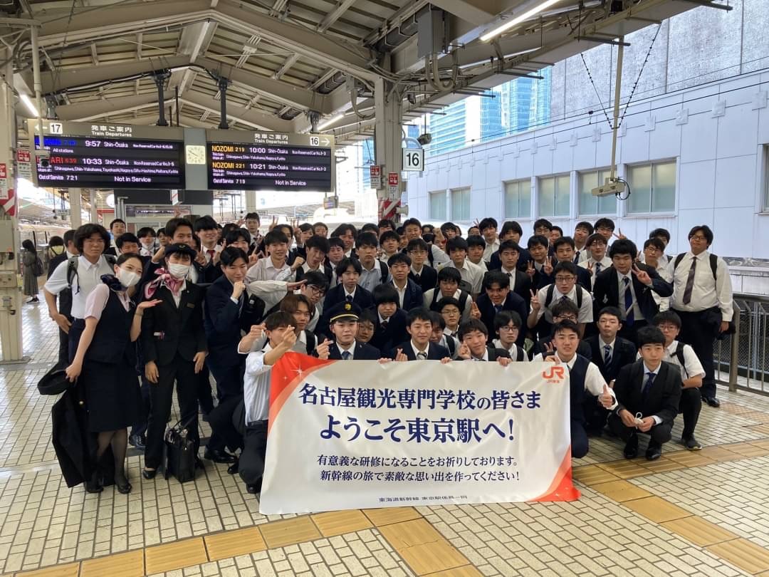 meican_koho's tweet photo. ★鉄道サービス学科★
先日「新幹線貸切乗車研修」を行いました！

1車両が名古屋観光専門学校の車両に！

���ナウンスや車掌、パーサーの体験に加え鉄道グループ会社のSDGs研修や
山梨県のリニア館にも行きました！

名古屋観光専門学校でしかできない体験してみませんか？
https://t.co/Kmzwu2GwxT https://t.co/U97pw6aFjA
