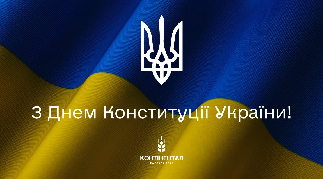 Контінентал Фармерз Груп (@confarmersgroup) on Twitter photo 