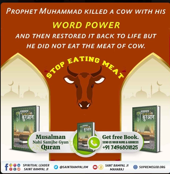آرزو داسی on Twitter "Prophet muhammad killed a cow with his word