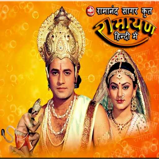 Tv24networkes's tweet photo. 'आदिपुरुष' विवाद के बीच एक बड़ी खबर.'रामायण' सीरियल एक बार फिर टीवी पर दिखाया जाएगा. अरुण गोविल और दीपिका चिखलिया की रामायण को शेमारू टीवी पर फिर प्रसारित कराया जाएगा. रामायण 3 जुलाई से शाम 7.30 बजे ऑन एयर होगी.#Adipurush #RamayanSerial #ArunGovil #DeepikaChikhalia #RamanandSagar https://t.co/xdgDK76qSW