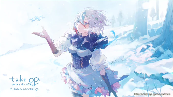 タクトオーパス!リリースおめでとうございます! takt op. MusicArt展に四季・冬を描かせていただきました  『takt op. 運命は真紅き旋律の街を』配信開始! DLはこちら: #タクトオーパス #ムジカート展 #タクトオーパス配信開始