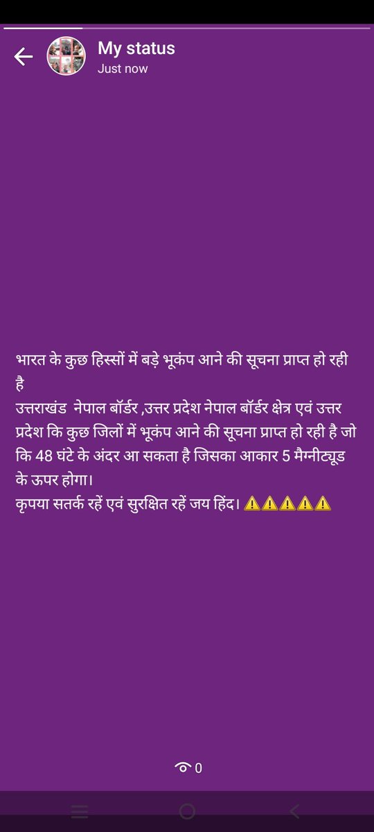 IndiaAndss's tweet photo. Earthquake Alert india 48 hours https://t.co/CewUTrnRD5
