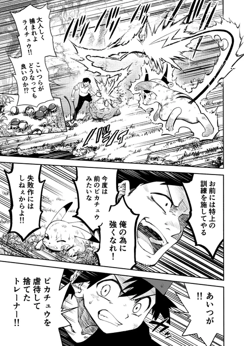 ゲス顔描くの楽し…😏 