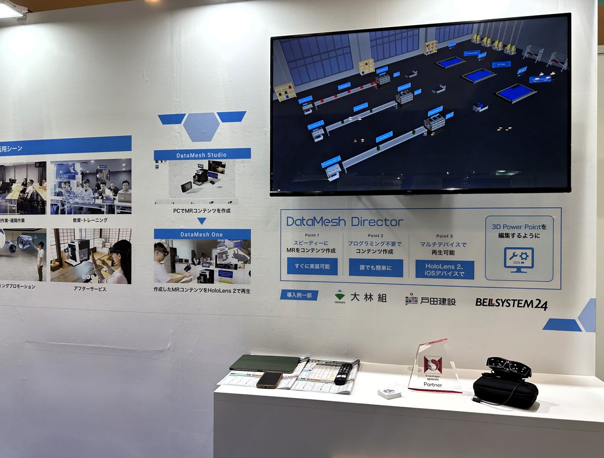 DataMeshAR's tweet image. Excited to be back at #ContentTokyo2023! We&apos;re showcasing our innovative #DigitalTwins and #XR offerings, feeling right at home in this comprehensive exhibition. Join us to shape the future of XR and metaverse content creation together. Let&apos;s connect and make an impact!