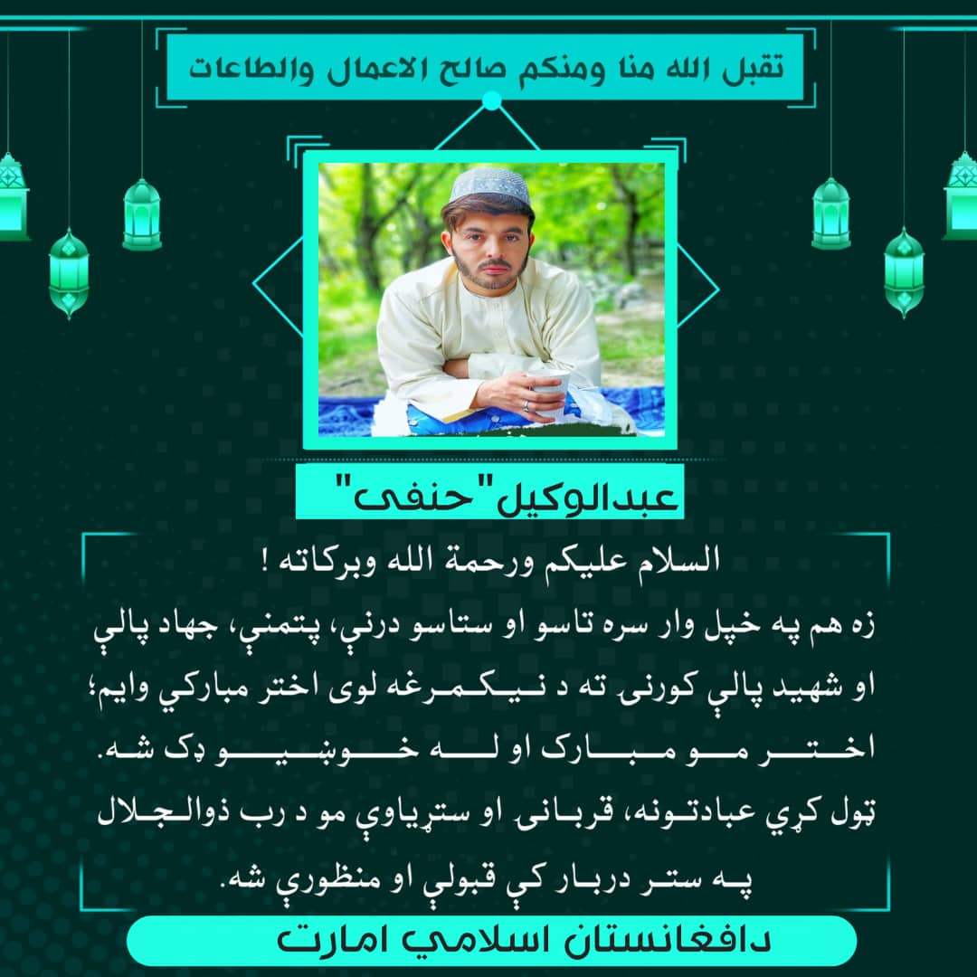 WakilHanfi's tweet photo. https://t.co/9IdyX0ML3p