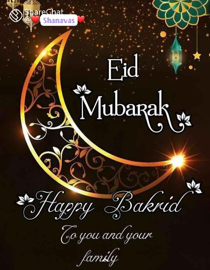 ShanavasKothik3's tweet image. എന്റെ എല്ലാ പ്രവാസി സുഹൃത്തുക്കൾക്കും.... സ്നേഹത്തോടെ നേരുന്നു... ❣️