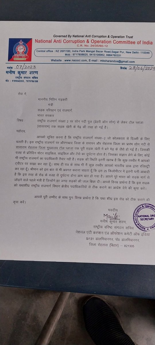 Manish Sharan tweet media