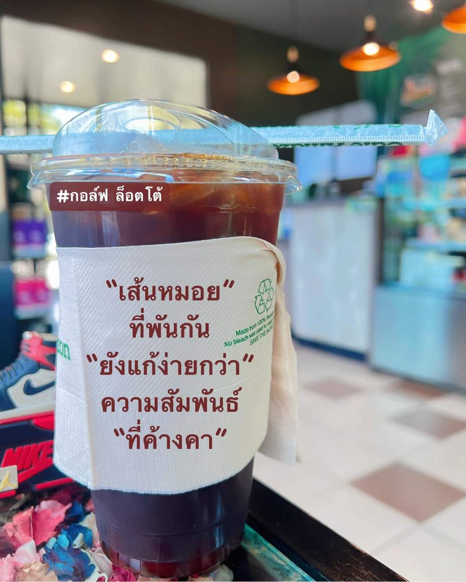 PonPanida's tweet photo. 😂😂 https://t.co/zT65QZ0dht