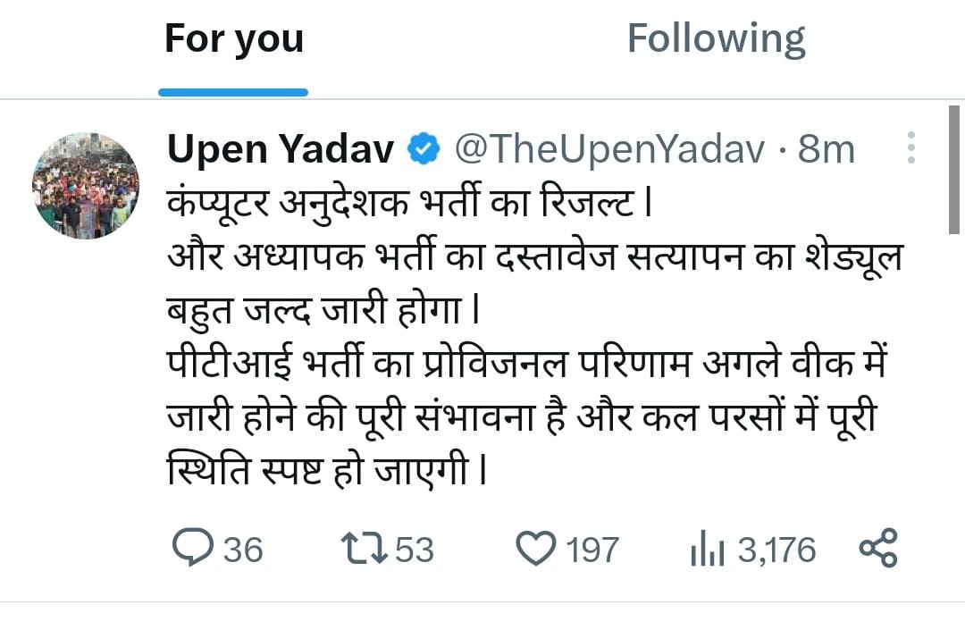 deshkibat_h's tweet photo. #कंप्यूटर वालो संघर्ष की जीत होने वाली है

क्या कुछ नही किया इस बेरोजगार नेता ने आपके लिए ?

लखनऊ से लेकर अहमदाबाद तक और आप बोलते तो कर्नाटक भी जाने वाला था अब mp,Telangana, maharastra भी जायेगा #कंप्यूटर_भर्ती के लिए ।

स्वागत और सत्कार के लिए फूलमाला और सोने का मुकुट तैयार करो https://t.co/TMcgc1xw8y
