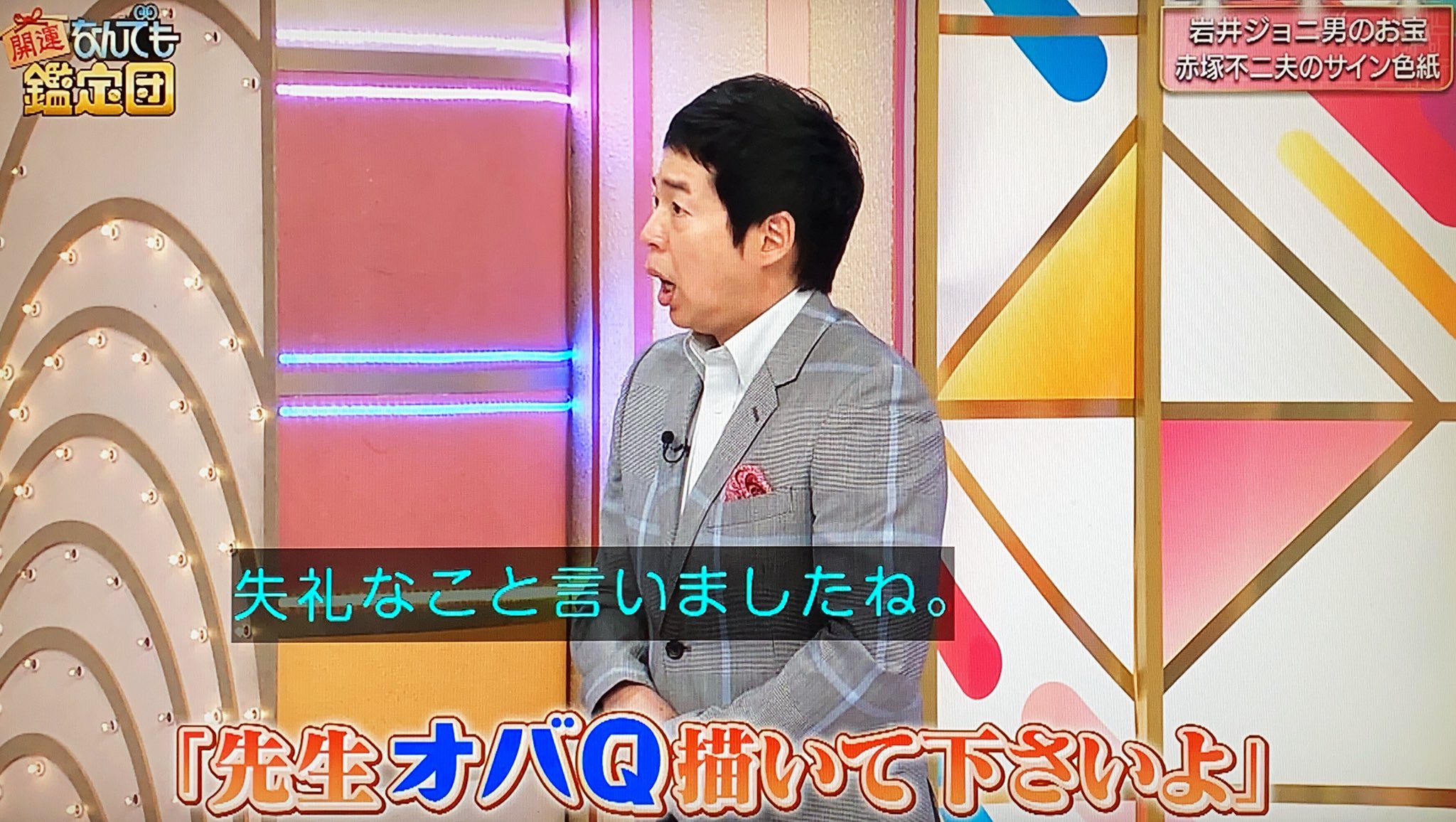 夢浦忍 on X: 